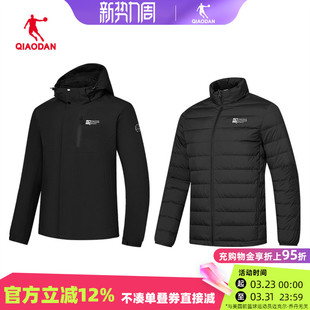 乔丹梭织厚外套羽绒内胆保暖户外运动三合一男士 外套QDFFD3254293