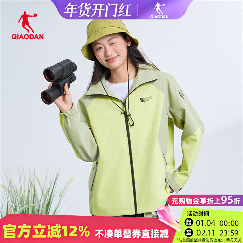 乔丹梭织风衣女2025新款秋冬防风防水户外运动服外套QDFFD2253157,运动服/休闲服装,运动茄克/外套,淘宝优惠券,粉丝福利购,淘宝优惠卷