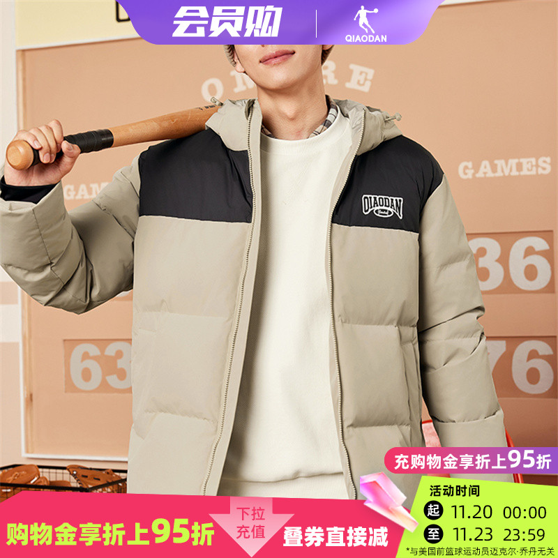 乔丹羽绒服男款冬季连帽保暖防风