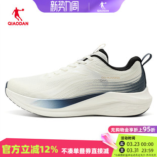 乔丹男运动鞋2026春款减震轻便透气休闲跑步鞋鞋子男QDB023253205