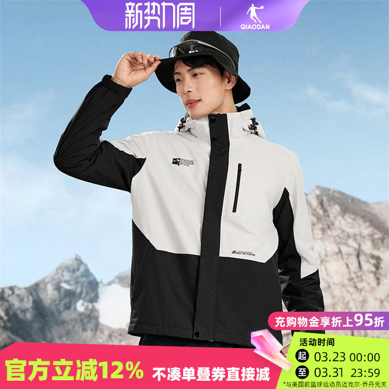 乔丹运动外套男2026春款户外防泼水运动防风休闲风衣QDFFD3254287