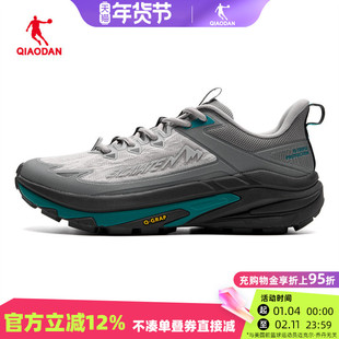 乔丹山影2.0户外鞋男2026春耐磨透气越野徒步运动鞋QDF193261919