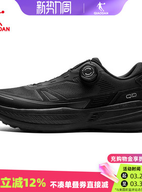 乔丹运动鞋男2026新款春季透气轻便旋纽扣一脚蹬跑鞋QDE183261827