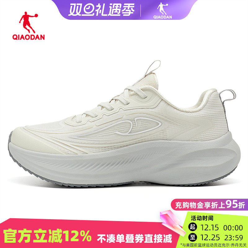 乔丹跑步鞋女透气减震轻便运动鞋