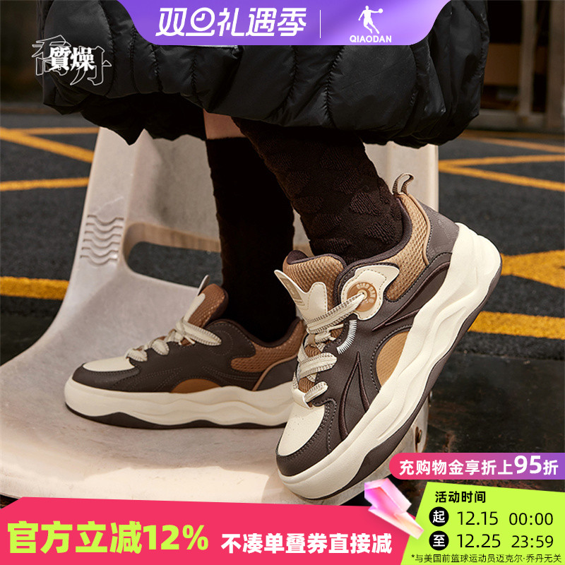 乔丹精灵熊女板鞋商场同款运动鞋