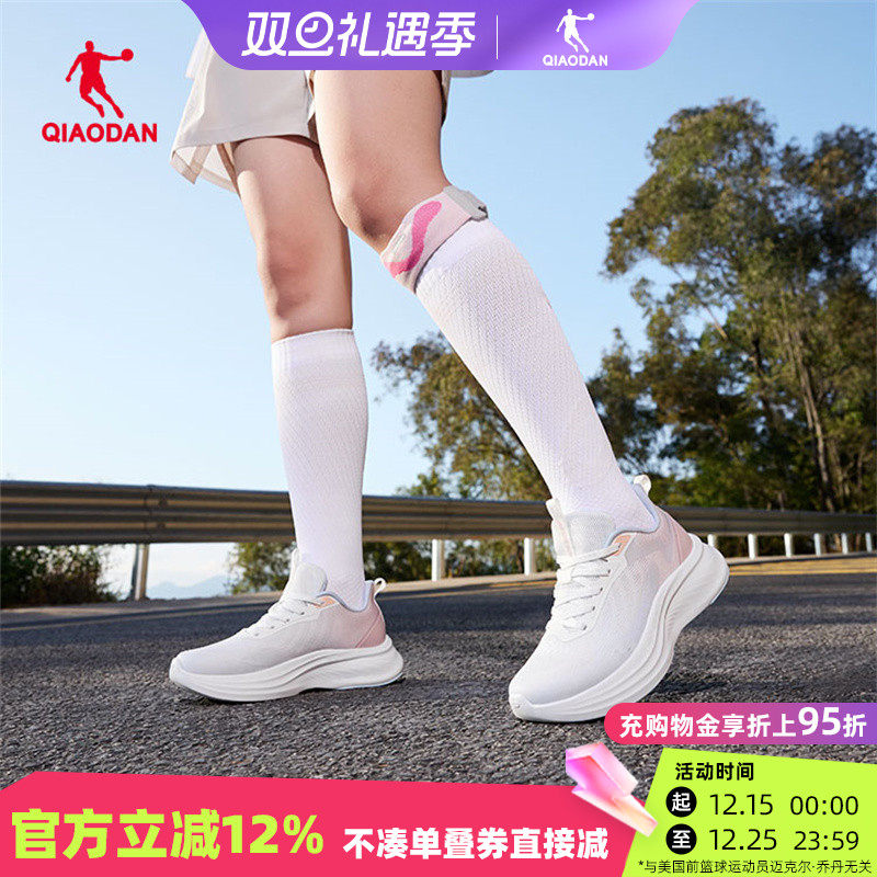 乔丹跑步鞋女网面透气软底轻便