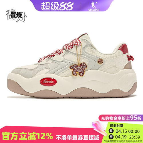 乔丹板鞋女皮面厚底休闲运动鞋