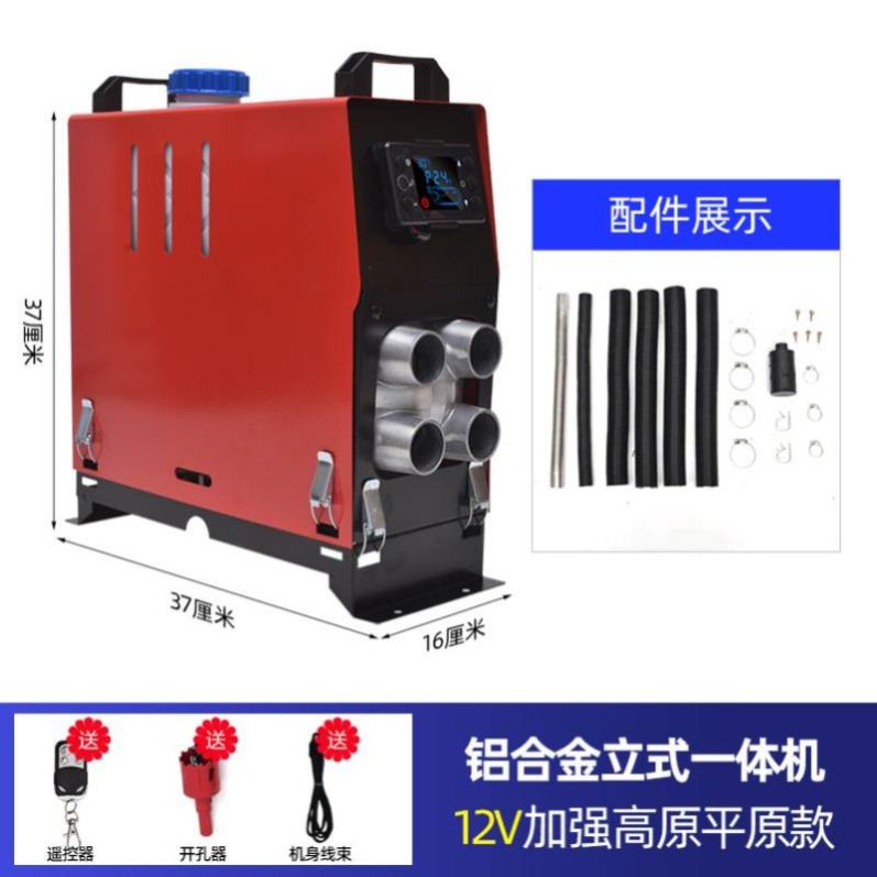 静音无声无音油泵驻车加热器汽暖油泉电子脉冲计量低温柴暖配件