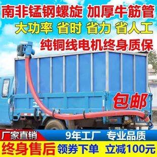 输送器五谷抽料机农作物新型支架抽粮机传输软管吸粮机粮食220v
