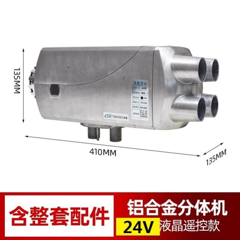 进口燃油驻车空气加热器专用油泵静音脉冲泵电磁泵柴暖取暖器配件