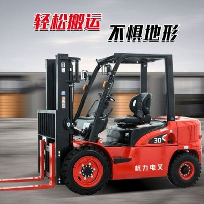 液压叉车电动升高车装卸车神器堆高车搬运车4米5米6米3节升上砖机