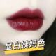 姨妈色口红黄黑皮显白持久防水不易掉色学生党素颜亮橘色正红色女