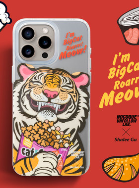NOCOQUE潮牌可爱猫粮虎适用于苹果15手机壳磁吸iphone15promax防摔充电magsafe软胶壳
