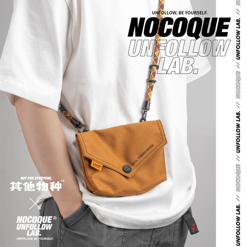 NOCOQUE户外迷你一绳两用斜挎包