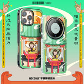 NOCOQUE土地庙huaweiMate70pro 一体壳17pro适用于16promax华为复古风手机壳防摔软胶壳保护壳