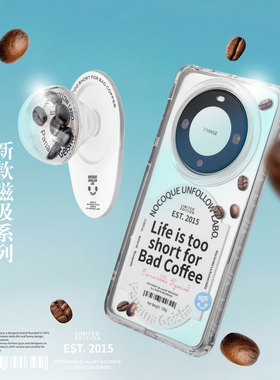 NOCOQUE电镀镭射咖啡豆磁吸壳huaweiMate70pro+P70Ultra一体壳适用于华为磁吸充电磁吸支架magsafe60