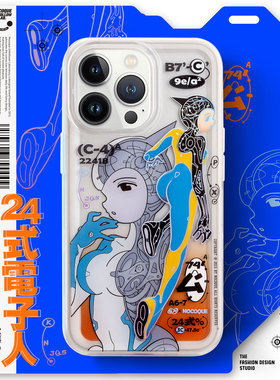 NOCOQUE X EN艺术家联名款24式电子人适用于苹果14promax手机壳13