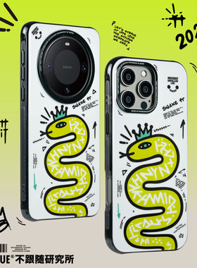 NOCOQUE新年蛇年huaweiMate70pro+一体壳16pro适用于15promax华为复古风手机壳防摔软胶壳保护壳