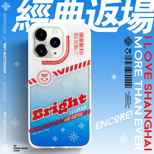 光明小冰砖苹果15pro手机壳