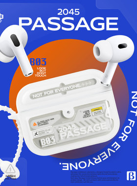 Nocoque时空舱恶搞软包适用于苹果AirPods pro2 保护套2代耳机套3代新款4