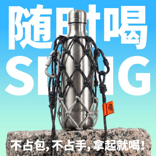 日系户外登山斜挎网兜水壶包