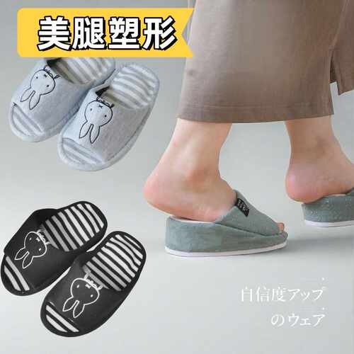 矫正脚型瘦腿日单半码拖鞋修身