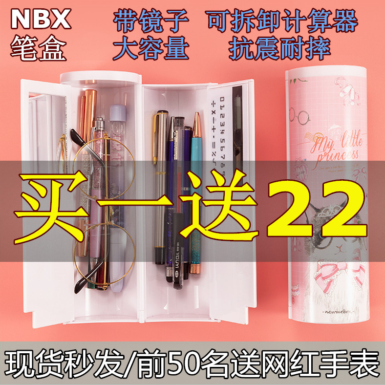 Trill Same item Net Red Stationery Quicksand High-capacity girl Nezha multi-function password pupil Pencil boxin the Toy/Childs/Puzzle/Building block/Model , Learning/Experiment/Painting stationery , Stationery  category - from Buy2taobao.com to provide professional Taobao agent buy service