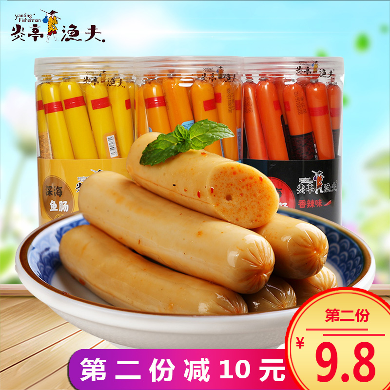 炎亭渔夫深海鱼肠420g*2罐装儿童营养美味休闲零食即食鱼肠
