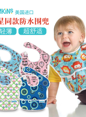 清仓Bumkins宝宝吃饭围兜 饭兜防水围嘴 小孩儿童口水巾甜馨同款