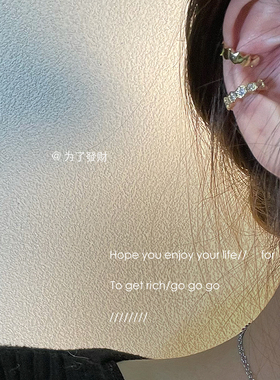 To GetRich/不对称精致镶钻耳夹高级感个性设计耳骨夹简约ins耳饰