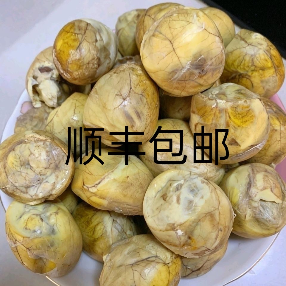 [顺丰]新鲜生毛蛋鸡胚蛋15天半鸡半蛋半喜毛鸡蛋非活珠子凤凰蛋 水产肉类/新鲜蔬果/熟食 鸡蛋 原图主图