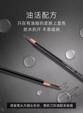 bleunuit深蓝彩妆黑魅塑型刀锋眉笔防水汗不易脱色自然持久初学女