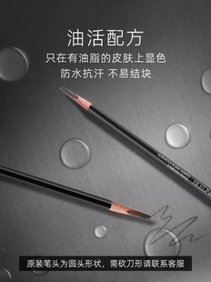 bleunuit深蓝彩妆黑魅塑型刀锋眉笔防水汗不易脱色自然持久初学女