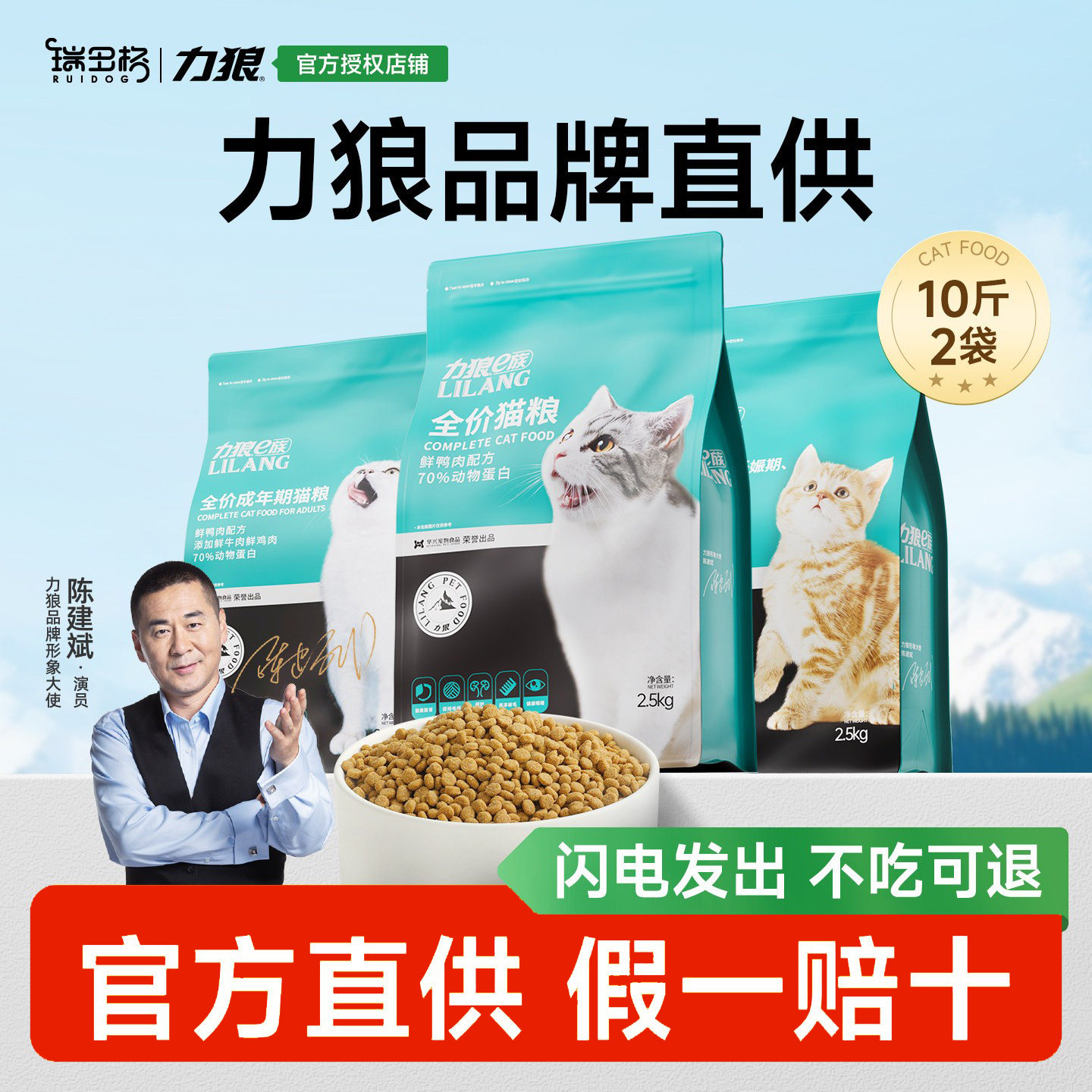 猫粮全价幼猫粮成猫增肥发腮图片