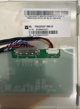 P0650VGF1MA10天马单6位LVDS屏线背光线