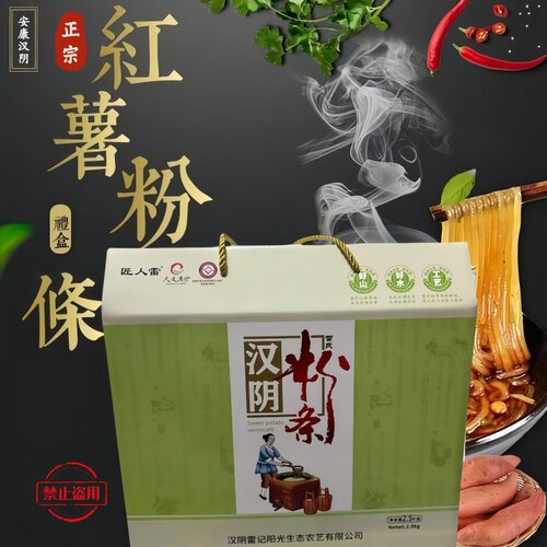 陕西汉阴红薯粉条匠人雷礼盒装