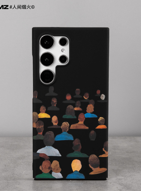 人间烟火抽象艺术风设计三星s25ultra手机壳适用GalaxyS24+23ultra肤感全包磨砂硬壳超薄创意个性防摔保护套