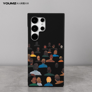 人间烟火抽象艺术风设计三星s25ultra手机壳适用GalaxyS24 防摔保护套 23ultra肤感全包磨砂硬壳超薄创意个性