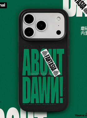 柚木沢原创意苹果17promax磁吸手机壳iphone16新款绿色字母简约美式复古15全包大孔14磨砂可降解软壳