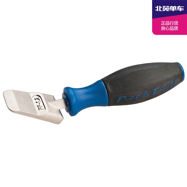 Outils pour vélo PARKTOOL - Ref 2278965 Image 1