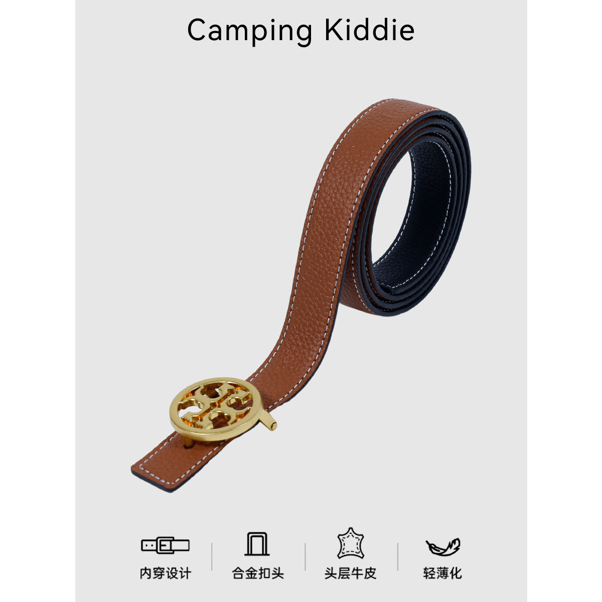 CAMPINGKIDDIE新款牛皮女腰带