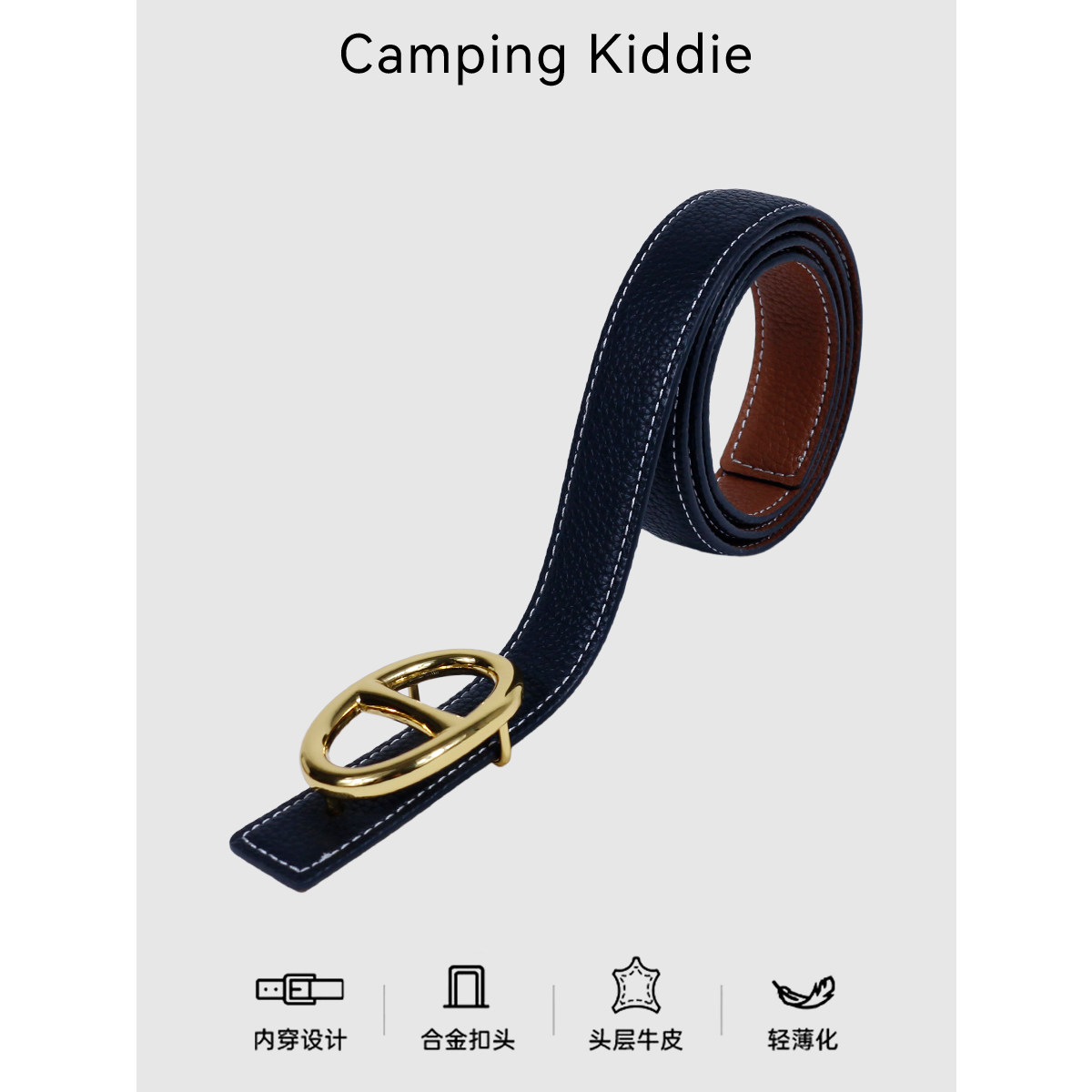 CAMPINGKIDDIE简约百搭女士腰带