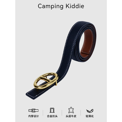 CAMPINGKIDDIE简约百搭女士腰带
