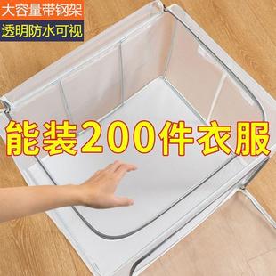 透明收纳箱大号价宿舍多功能储物箱大容量家用衣物收纳整理箱宝粒