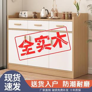 实木餐边柜家用收纳茶水餐厅碗柜厨房橱柜客厅靠墙一体柜子储物柜