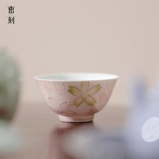 束刻手工浮雕主人杯有田烧工艺个人茶杯单杯手工薄胎品茗杯功夫茶