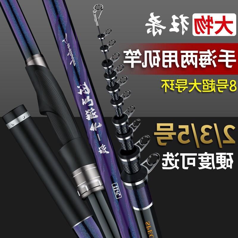 矶钓竿碳素长节超轻超硬矶竿远投手海两用竿海竿套装