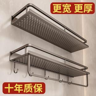 卫生间置物架免打孔壁挂架子厕所双层洗手间洗漱台墙上浴室收韶意