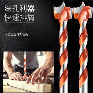电钻开孔高硬度木板电动扳手专用打孔深孔 加长木工开孔器钻头套装