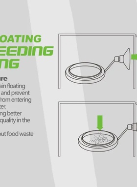 Aquarium Fish Feeding Ring Fish Tank Heart Floating Station